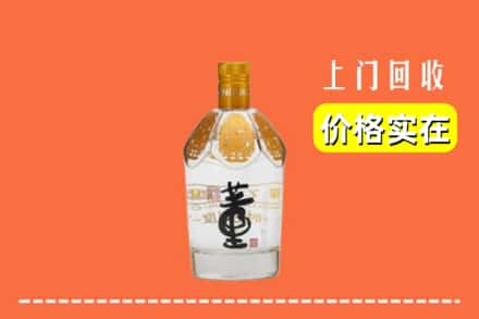 临汾侯马市回收董酒