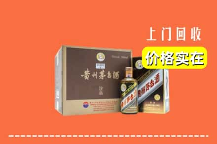 临汾侯马市回收彩釉茅台酒