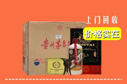 临汾侯马市回收陈酿茅台酒